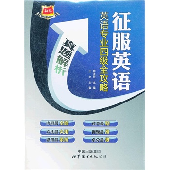 Ӣ�Z���I(y��)�ļ�ȫ����