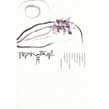 ��ˮ������