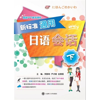 ��(bi��o)��(zh��n)ͨ�����Z��Ԓ(��)(��P)