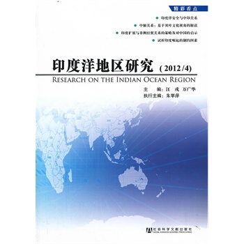 ӡ����؅^(q��)�о���2012/4��