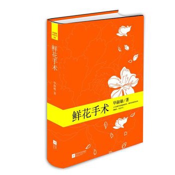 �r�����g(sh��)