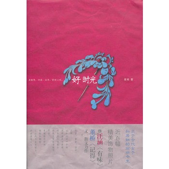 �Õr��(�P�ڹŴ�Ů��˽�����ǰ�����������y����f���������������Ąӡ����ٷ����ȫ�ʾ����DƬ��