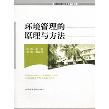 �h(hu��n)��������ԭ���c����(�ߵ�ԺУ�h(hu��n)���(l��i)ϵ�н̲�)