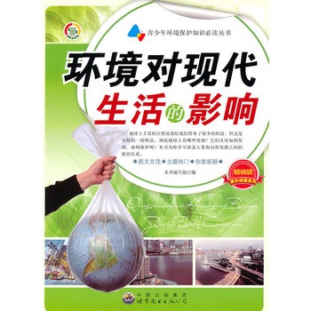 ������h(hu��n)�����o(h��)֪�R(sh��)���x����:�h(hu��n)����(du��)�F(xi��n)�������Ӱ�