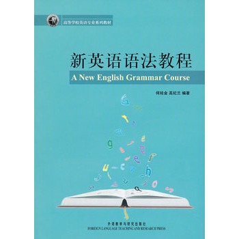 ��ͨ�ߵȽ�����ʮ���塱Ҏ(gu��)���̲� ��ľ����ʩ���M���c�������ڶ��棩