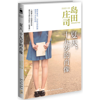 ���죬ʮ�Śq��Ф�񣨍u���f˾�ɴ�����ձ�ͨ���ČW��ߪ�ֱľ������Ʒ֮һ�������c���⽻�������ഺ��