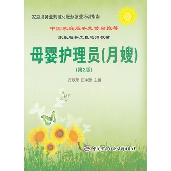 ĸ���o(h��)��T����ɩ������2�棩---��ͥ����(w��)�I(y��)Ҏ(gu��)��������(w��)�͘I(y��)��Ӗ(x��n)ָ�ϣ���ɩ���x���Y�����(w��)���ҵČ�(sh��)��(zh��n)��(j��ng)�(y��n)����(du��)��ɩ������������ȫ��λ��Ӗ(x��n)�������ĺ����֣�׌�����������������������p�p���Ɏ���������