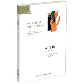 ���c�أ��P�����܇�ƽ���]����õ��܌W���ɕ�����