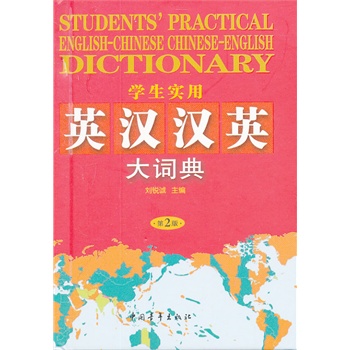 2013 �W(xu��)������Ӣ�h�hӢ���~��(�sӡ��)