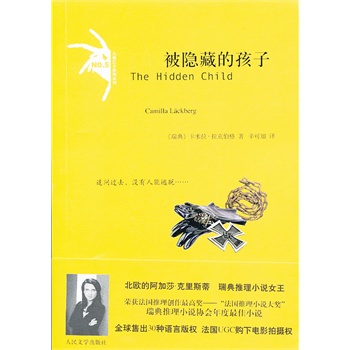 �����[�صĺ��ӡ����W�ġ�����ɯ������˹�١����������С�fŮ��  �����������˲���,�s�@�������턓(chu��ng)����ߪ���������������С�f�󪄡�