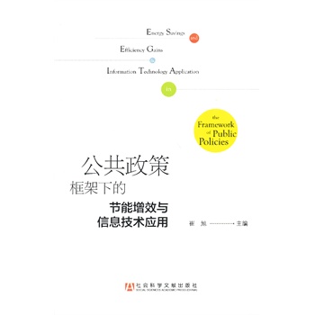 �������߿���µĹ�(ji��)����Ч�c��Ϣ���g(sh��)��(y��ng)��