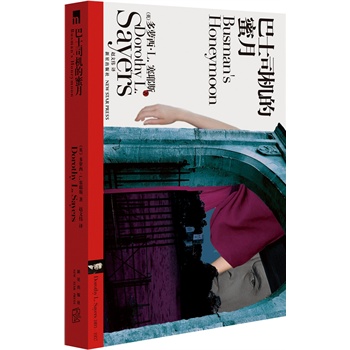 ��ʿ˾�C(j��)�����£�Ψһ�c����˹���R���Ă�̽С�fŮ����Ү˹�����������ܰ����ء�����˹���������W�ǵ����ҟ��u(p��ng)��