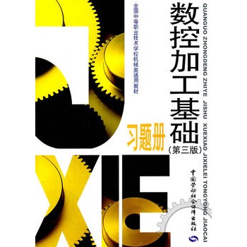 ��(sh��)�ؼӹ����A(ch��)�������棩��(x��)�}��