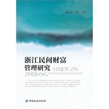 �㽭���gؔ(c��i)�������о�