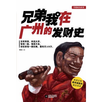 �ֵ����ڏV�ݵİl(f��)ؔ(c��i)ʷ