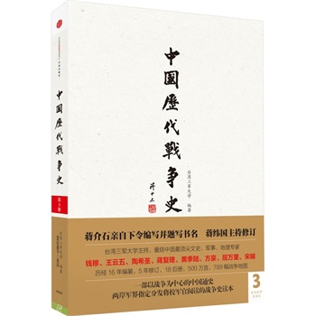 �Ї��v����(zh��n)��ʷ