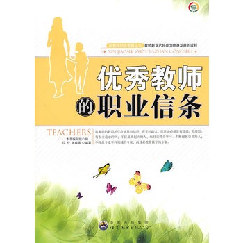 �½̎��I(y��)�l(f��)չ����(sh��)--��(y��u)��̎����I(y��)�ŗl