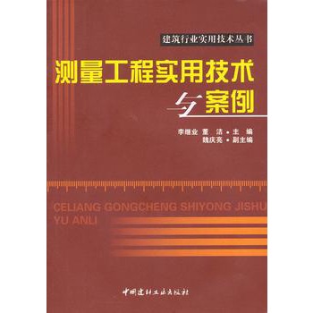 �y�����̌��ü��g(sh��)�c����