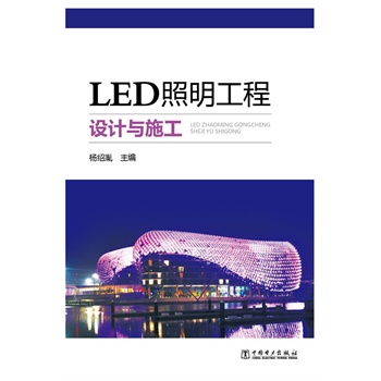 LED���������O(sh��)Ӌ(j��)�cʩ��