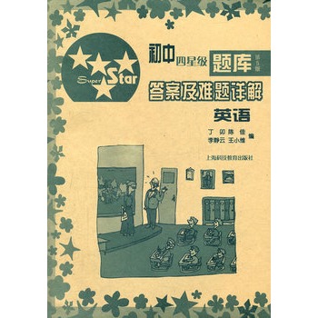 �������Ǽ��}��  ��5��  �𰸼��y�}Ԕ��  Ӣ�Z