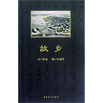 ���l(xi��ng) 2013����С�W(xu��)�D���^���ң����]��Ŀ�����������A(ch��)�����n�̲̽İl(f��)չ�������]�D��