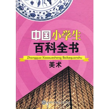 �Ї�С�W(xu��)���ٿ�ȫ��--���g(sh��)