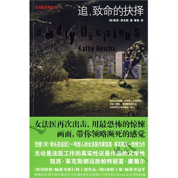 ׷�������ľ��