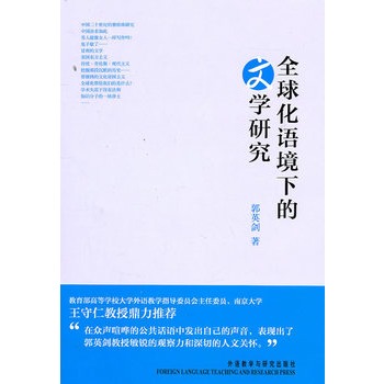 ȫ���Z���µ��ČW�о�