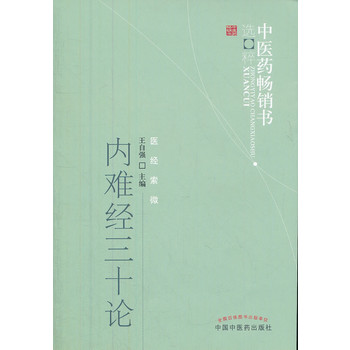 ��(n��i)�y��(j��ng)��ʮՓ--���t(y��)ˎ���N(xi��o)��(sh��)�x��(�t(y��)��(j��ng)��΢)