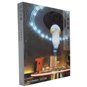 �б���Դ�����ۘ�̎�O(sh��)Ӌ(j��)