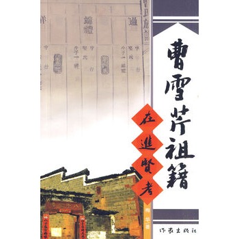 ��ѩ���漮���M(j��n)�t��