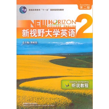 ��ҕҰ��W(xu��)Ӣ�Z2�� �f�̳̣����ڶ��棩