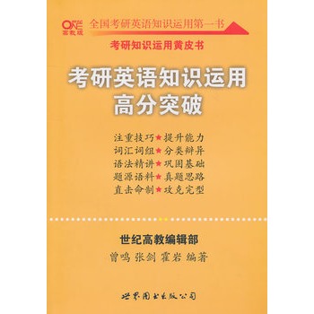 ����Ӣ�Z֪�R(sh��)�\(y��n)�ø߷�ͻ�ƣ��������40ƪ����������֪�R(sh��)�\(y��n)���SƤ��