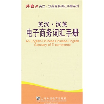 �����Ӣ�h�hӢ�ٿ��~�R�փ�(c��)ϵ�У�����̄�(w��)�~�R�փ�(c��)