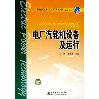 ��ͨ�ߵȽ�����ʮһ�塱Ҏ(gu��)���̲ģ����ߌ������� 늏S��݆�C�O(sh��)�估�\��