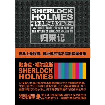 �w��ӛ(����Ħ˹̽��ȫ��:�Dע��6)