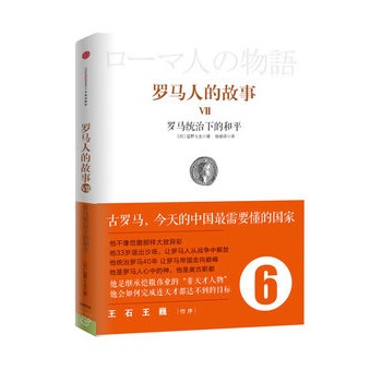 �_�R�˵Ĺ���6���_�R�y(t��ng)���µĺ�ƽ���L(f��ng)�����n���̽羫Ӣ/��Ҫ���x�������B(y��ng)���x������ʯ/��Ρ�������ǕԲ�/��˷/�ǲ���(li��n)�����]��