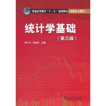 �y(t��ng)Ӌ(j��)�W(xu��)���A(ch��)