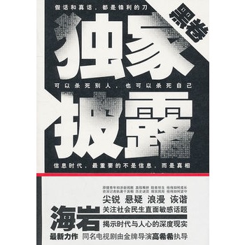 ������¶���ھ�