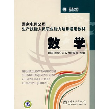 ����늾W(w��ng)��˾���a(ch��n)�����ˆT�I(y��)������Ӗ(x��n)ͨ�ý̲� ��(sh��)�W(xu��)