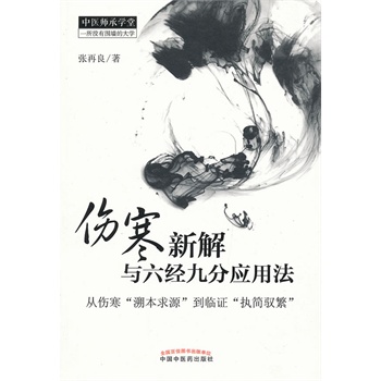 �����½��c����(j��ng)�ŷ֑�(y��ng)�÷�