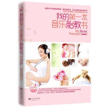 �ҵĵ�һ������̥�̕�