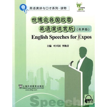 Ӣ�Z���v�c�ڲ�ϵ���x�������������ҪӢ�ZӢ�Z���v�p��(��MP3���d)