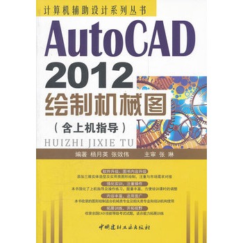 AutoCAD 2012�L�ƙCе�D