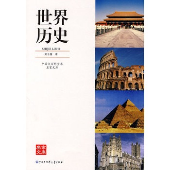 �Ї�(gu��)��ٿ�ȫ�������Ď�(k��)--����vʷ