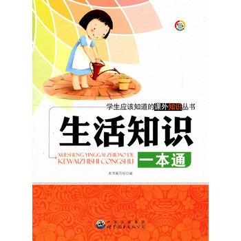 �W����ԓ֪�����n��֪�R������������֪�Rһ��ͨ