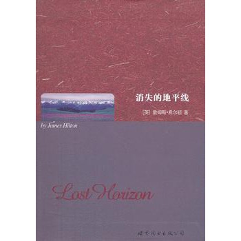 ��ʧ�ĵ�ƽ��