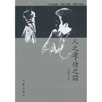 ��֮;����֮��