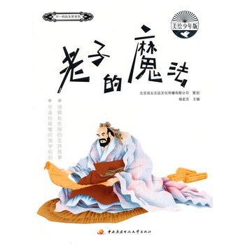 ���ӵ�ħ��