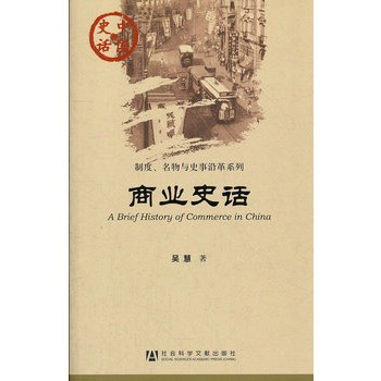 �Ї�(gu��)ʷԒ:�̘I(y��)ʷԒ